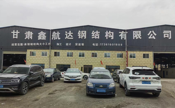 10月西峰西峰西峰钢结构工程设计与施工优选合作方